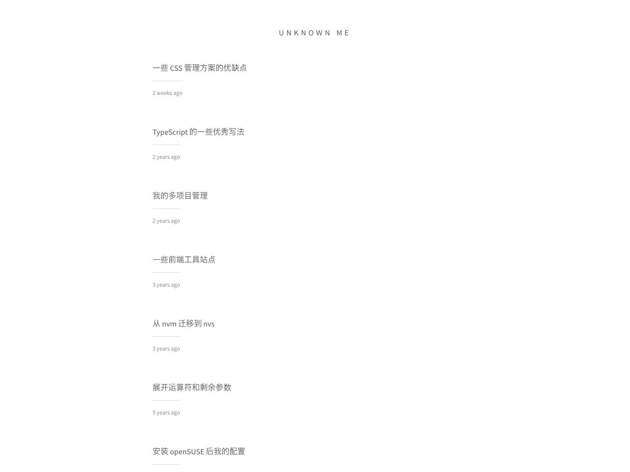 Simple Vuepress Theme screenshot